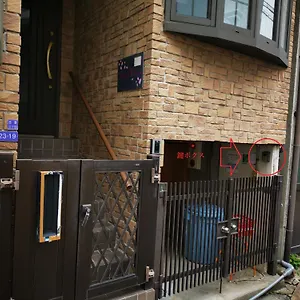  度假居 吉野サクラハウ一戸建 Sakura House Wifi付き Usj Umeda Nodahanshin 最大8名